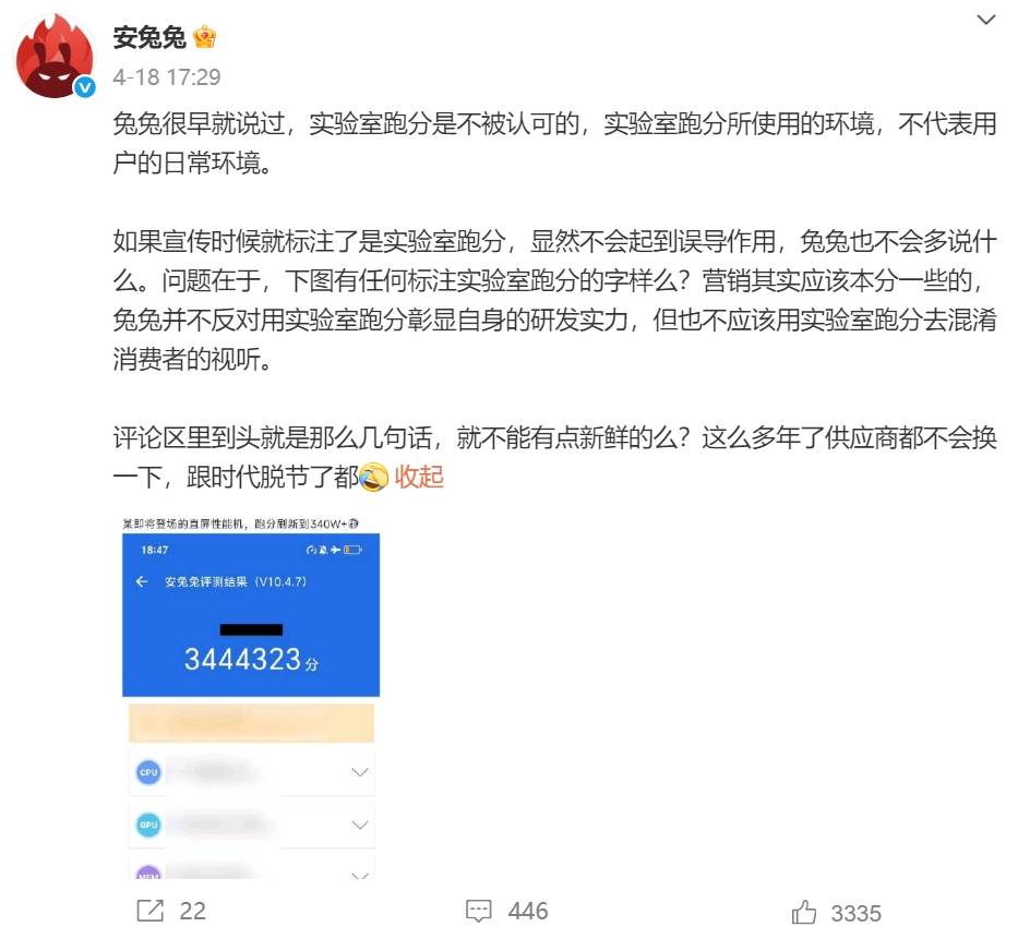 被安兔兔怒斥的荣耀<strong></p>
<p>币汇</strong>，出货量已跌到中国第六，李健能逆转颓势吗？