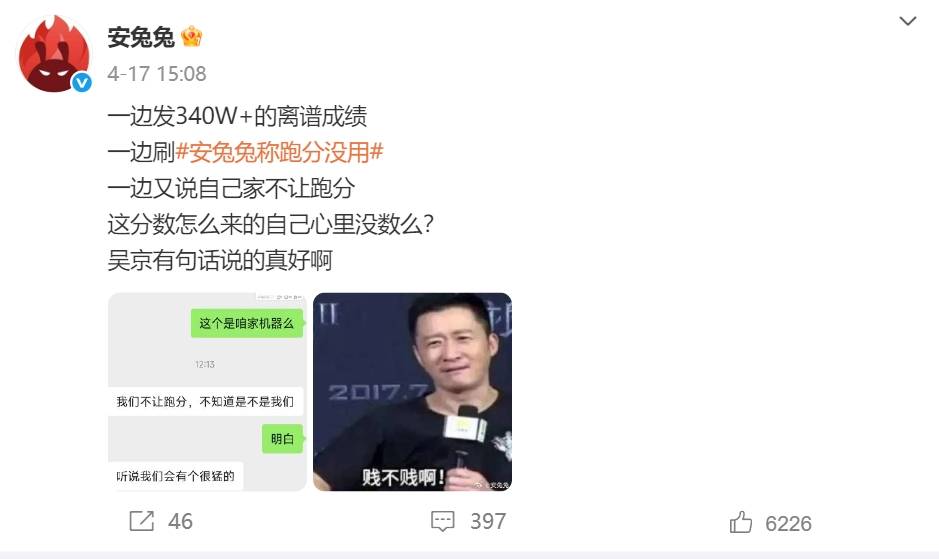 被安兔兔怒斥的荣耀<strong></p>
<p>币汇</strong>，出货量已跌到中国第六，李健能逆转颓势吗？