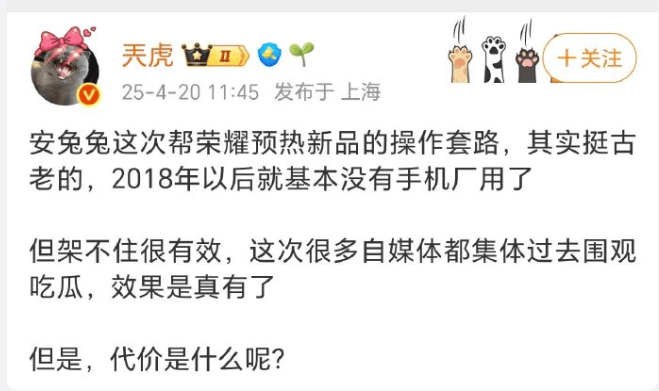 被安兔兔怒斥的荣耀<strong></p>
<p>币汇</strong>，出货量已跌到中国第六，李健能逆转颓势吗？