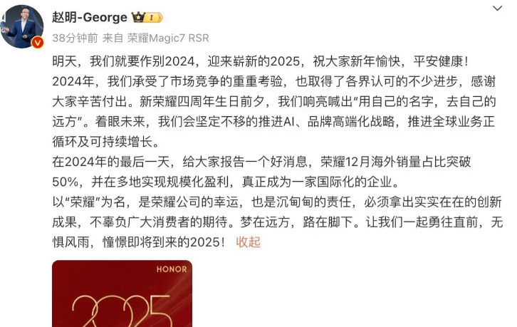 被安兔兔怒斥的荣耀<strong></p>
<p>币汇</strong>，出货量已跌到中国第六，李健能逆转颓势吗？