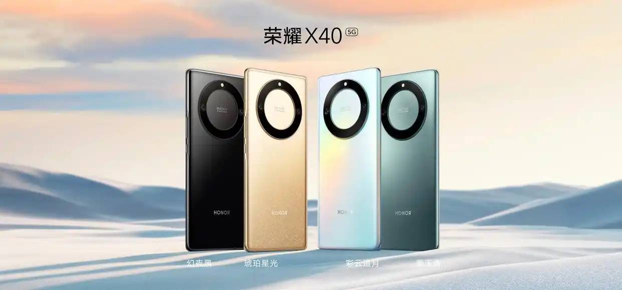 被安兔兔怒斥的荣耀<strong></p>
<p>币汇</strong>，出货量已跌到中国第六，李健能逆转颓势吗？