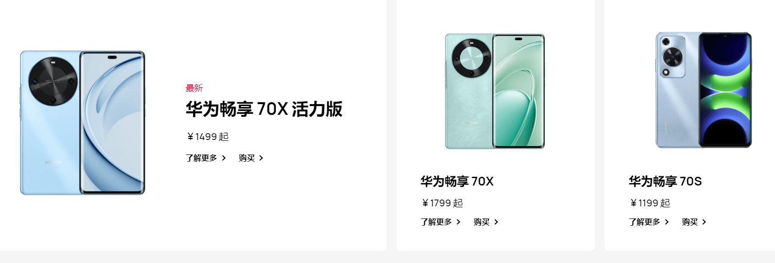 被安兔兔怒斥的荣耀<strong></p>
<p>币汇</strong>，出货量已跌到中国第六，李健能逆转颓势吗？