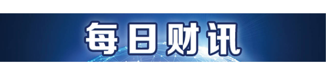 DeepSeek走红三个月<strong></p>
<p>币汇</strong>，第一批想靠它赚钱的怎么样了丨南财号联播