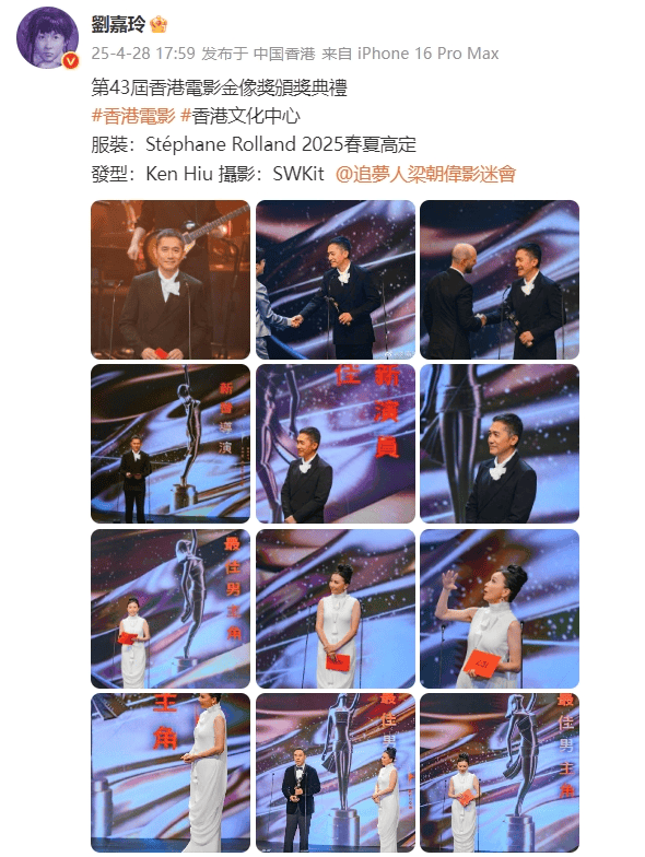 刘嘉玲连发10多张梁朝伟照片：他都不知道自己帅<strong></p>
<p>汇币交易所</strong>！头发白了也不肯染