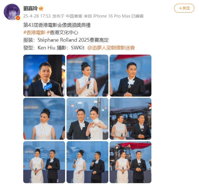 刘嘉玲连发10多张梁朝伟照片：他都不知道自己帅<strong></p>
<p>汇币交易所</strong>！头发白了也不肯染
