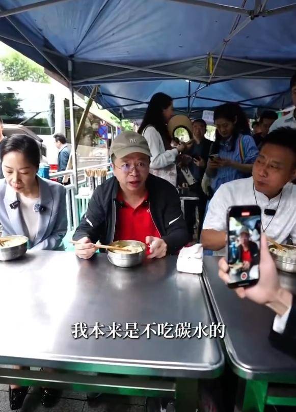 周鸿祎和“卤鹅哥”见面互相投喂<strong></p>
<p>汇币交易所</strong>，自曝不吃碳水，称360借条不是自己公司