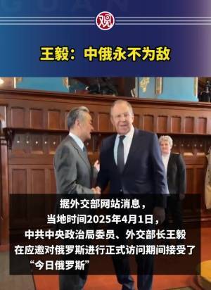 党浩楠：不要总觉得特朗普在下一盘大棋<strong></p>
<p>全币交易所</strong>，“逆向基辛格三角”不会成型