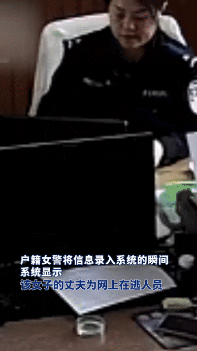 “女士<strong></p>
<p>全币交易所</strong>，请把您的丈夫也叫来吧……”