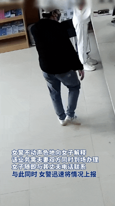 “女士<strong></p>
<p>全币交易所</strong>，请把您的丈夫也叫来吧……”