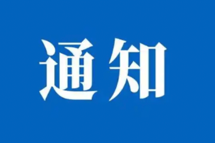 开阳高速往湛江方向一路段因车流量剧增临时管制<strong></p>
<p>全币交易所</strong>！主线封闭
