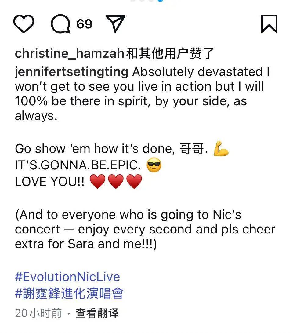 谢霆锋妹妹谢婷婷宣布怀第二胎<strong></p>
<p>全币交易所</strong>！晒出和高大外籍老公甜蜜合照
