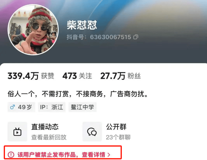 于东来：对方若不受罚<strong></p>
<p>全币交易所</strong>，我将关闭胖东来！相关网红账号已被禁，仿冒号一开即被封