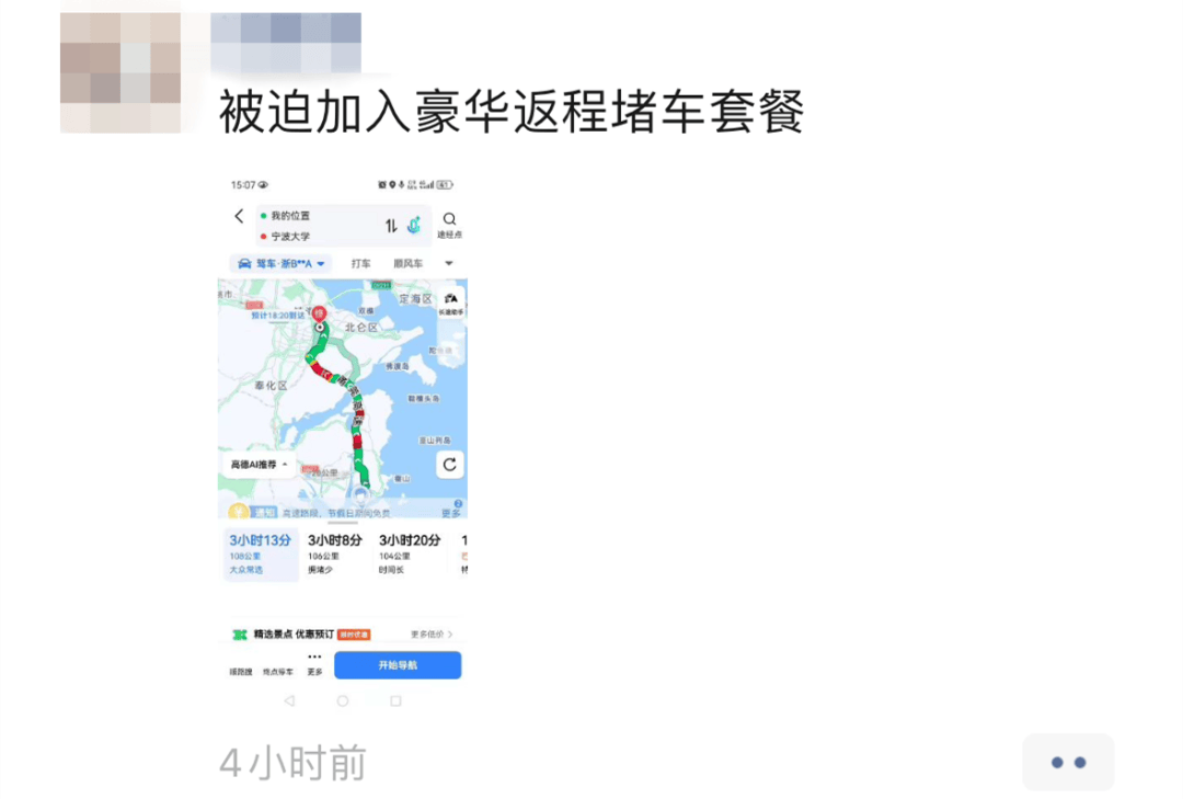 心态崩了<strong></p>
<p>全币交易所</strong>，宁波有人从白天开到黑夜！“这是有多少人啊！”提醒：这些路段，将限时禁行