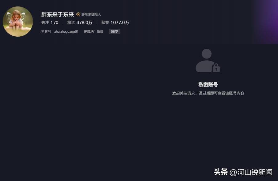 于东来事件大结局？官方表态！才被疑偷漏税<strong></p>
<p>中币交易所网址</strong>，胖东来总算不用关了