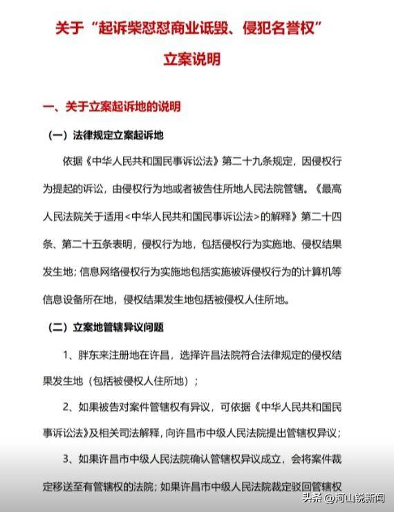 于东来事件大结局？官方表态！才被疑偷漏税<strong></p>
<p>中币交易所网址</strong>，胖东来总算不用关了