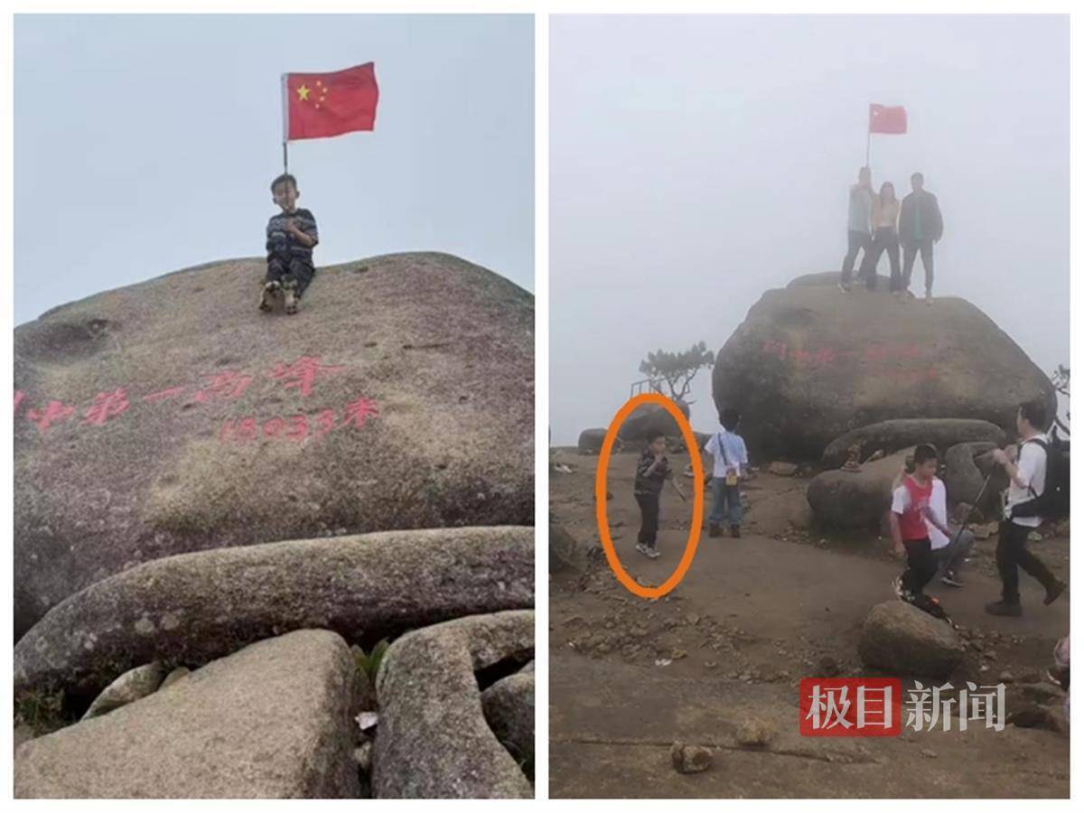 福建8岁男童爬山失踪两天<strong></p>
<p>中币交易所网址</strong>，游客意外拍下他在山顶的影像，家长讲述细节