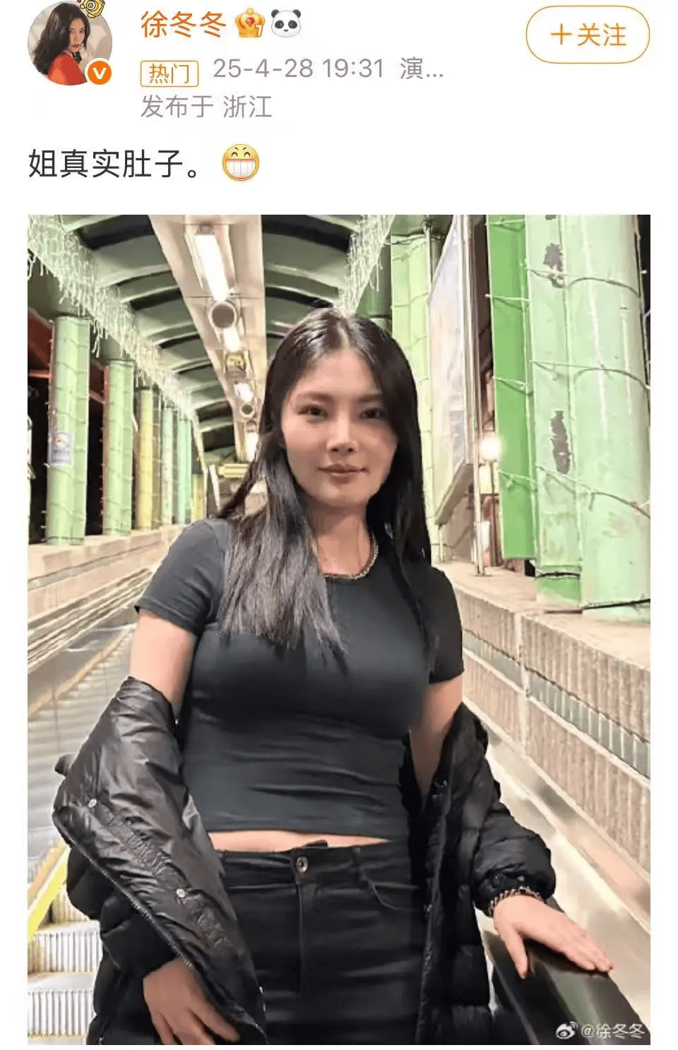 “椰树女神”徐冬冬大方晒照<strong></p>
<p>中币交易所网址</strong>，并配文：我的蝴蝶袖，很丰腴！