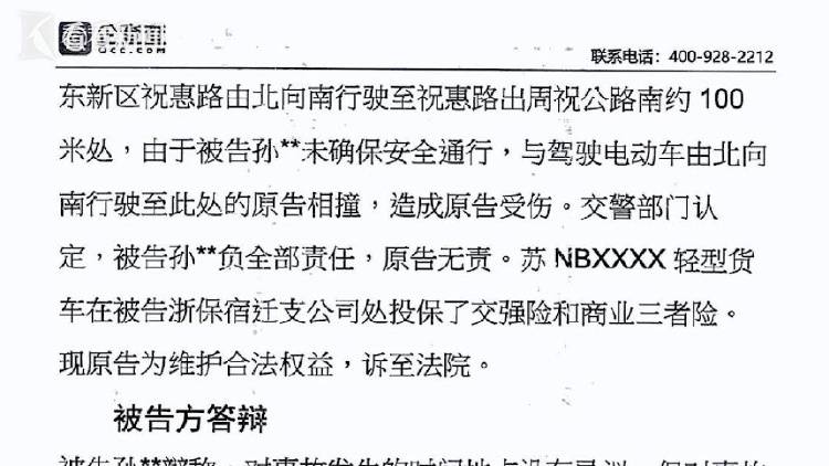 全家“吸血”！瘫痪哥哥在破旧老宅去世<strong></p>
<p>中币交易所网址</strong>，弟弟冒领58万元工伤金买奔驰