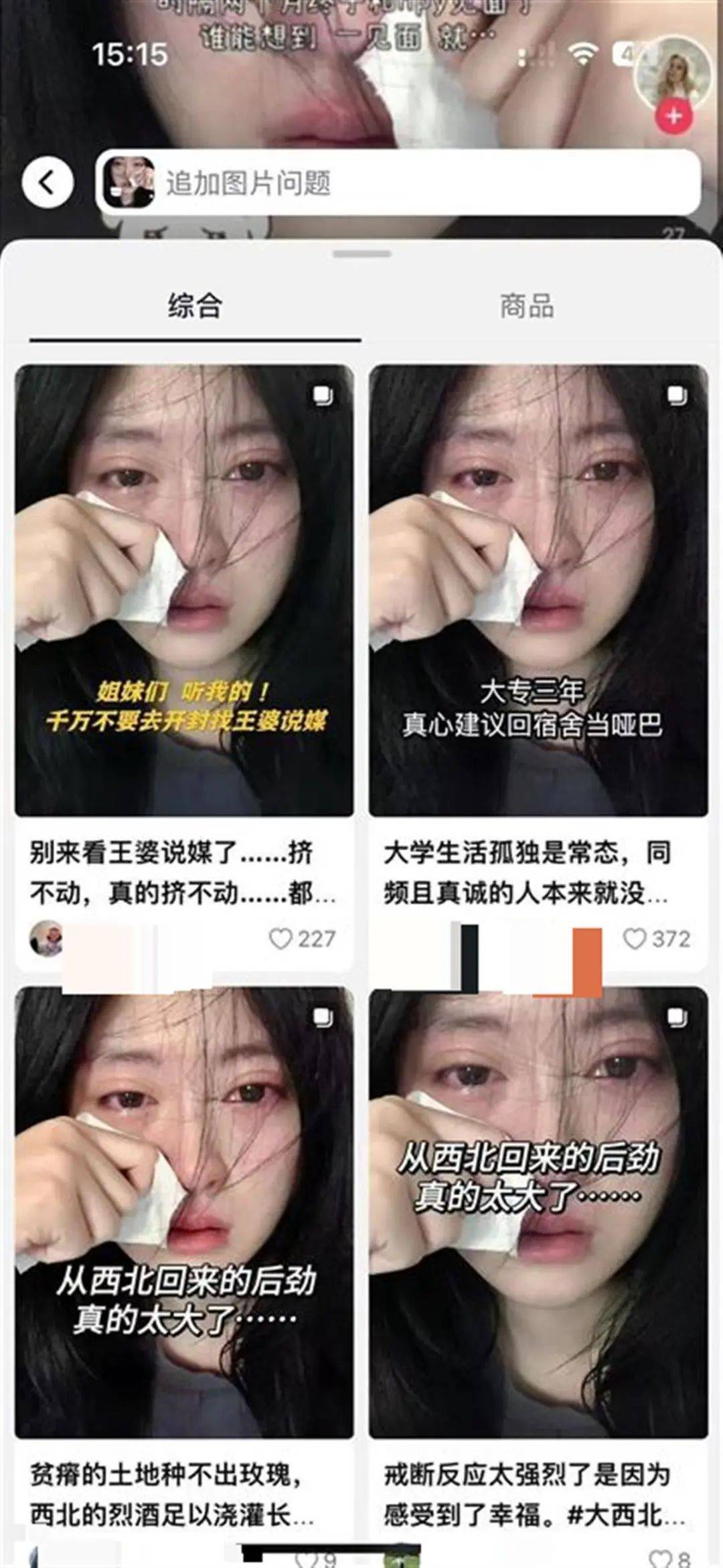 被“高潮针”盗图的19岁女子发声：举报多次无果<strong></p>
<p>中币交易所网址</strong>，将向警方反映