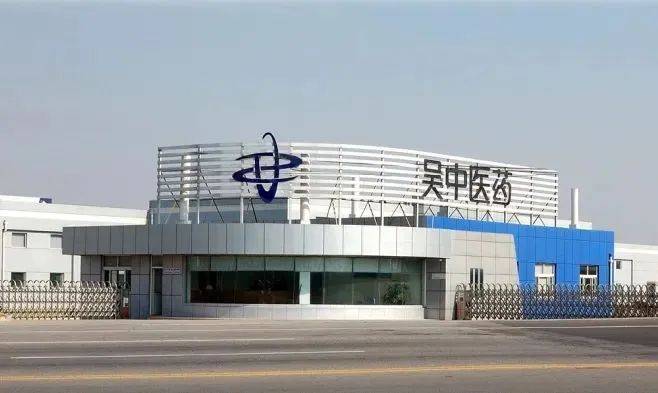 丑闻缠身<strong></p>
<p>中币交易所网址</strong>，苏州老牌企业今日起“戴帽”，能否靠2万一针“童颜针”保壳