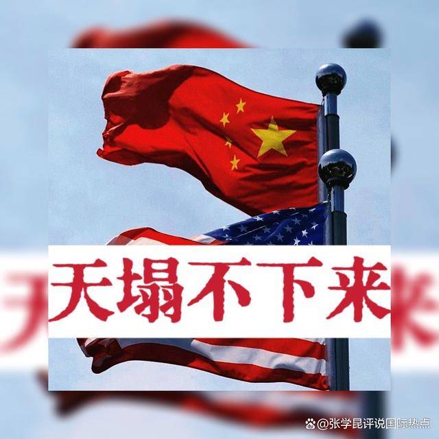 突发！中美贸易局势大反转<strong></p>
<p>中币交易所网址</strong>，美方求和，中方回应信息量超大！