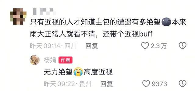 女演员贵州拍戏遇极端天气<strong></p>
<p>中币交易所网址</strong>，被冰雹砸伤！剧组伤员已送医