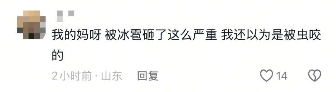 女演员贵州拍戏遇极端天气<strong></p>
<p>中币交易所网址</strong>，被冰雹砸伤！剧组伤员已送医