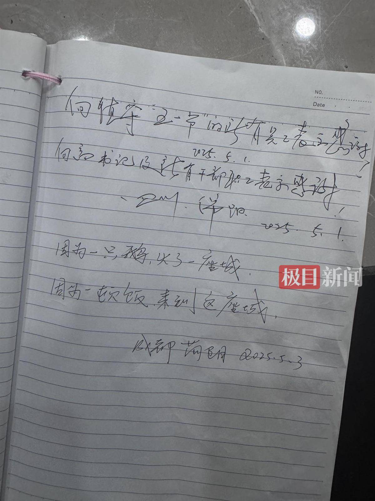 荣昌五一成绩单：5天接待游客224万人次<strong></p>
<p>中币交易所网址</strong>，卖出卤鹅29万只，政府食堂用掉2万余斤肉