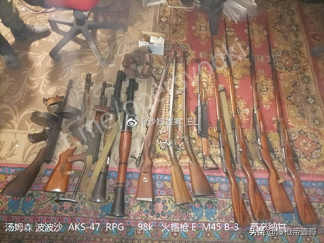 俄军缴获中国81版气枪<strong></p>
<p>买比特</strong>？还有百年汤姆逊冲锋枪、莫辛纳甘