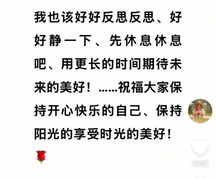于东来凌晨3点更新动态：我也该反思<strong></p>
<p>买比特</strong>，理解需要时间，静待美好未来！人民网评：依法打击乱怼行为