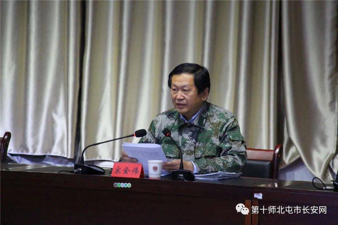 中央巡视组进驻新疆兵团后<strong></p>
<p>买比特</strong>，宋全伟任上被查