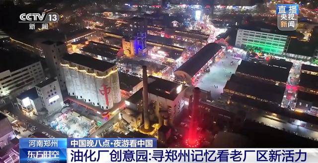 河南省委书记<strong></p>
<p>买比特</strong>，轻车简从“逛夜市”