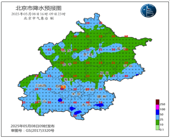 北京将迎中到大雨<strong></p>
<p>交易所平台币</strong>，局部暴雨！阵风6、7级——