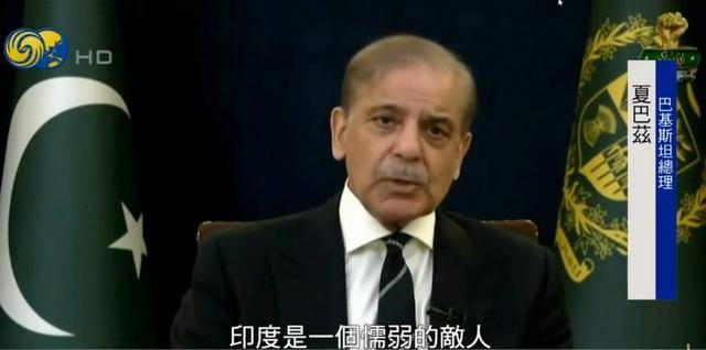 巴基斯坦总理：若非巴军保持克制<strong></p>
<p>交易所平台币</strong>，至少可以击落10架印度战机