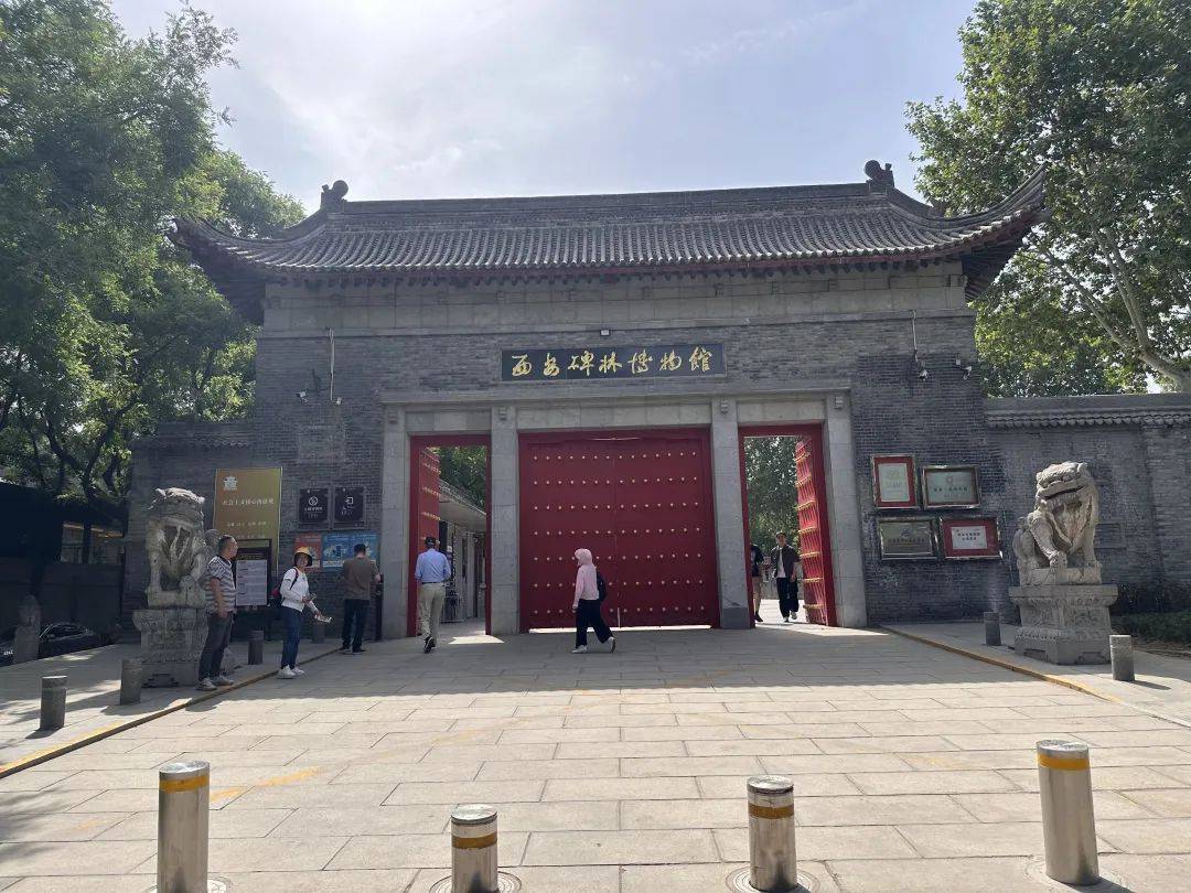 西安碑林博物馆票价将调至85元<strong></p>
<p>交易所平台币</strong>，工作人员：10元属于改扩建期间惠民票