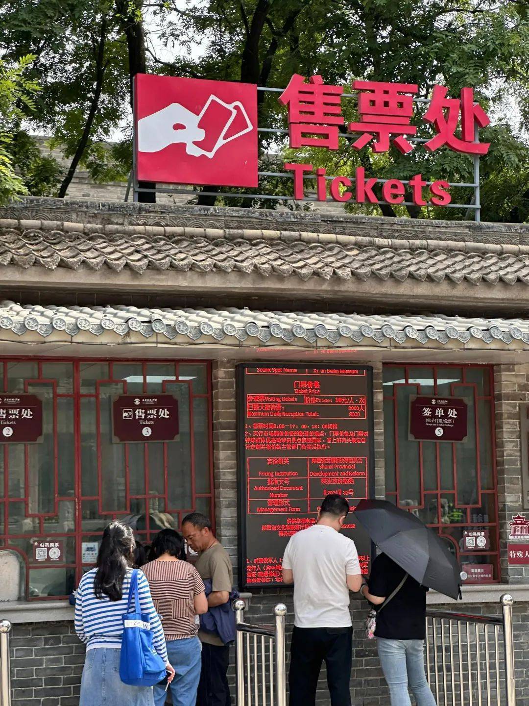 西安碑林博物馆票价将调至85元<strong></p>
<p>交易所平台币</strong>，工作人员：10元属于改扩建期间惠民票
