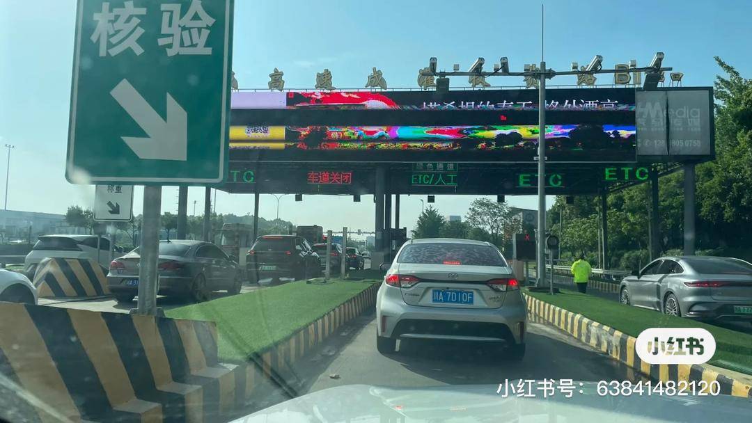 成都ETC整体失效致绕城高速堵死？12122：系成温邛高速温江收费站停电<strong></p>
<p>交易所平台币</strong>，已恢复
