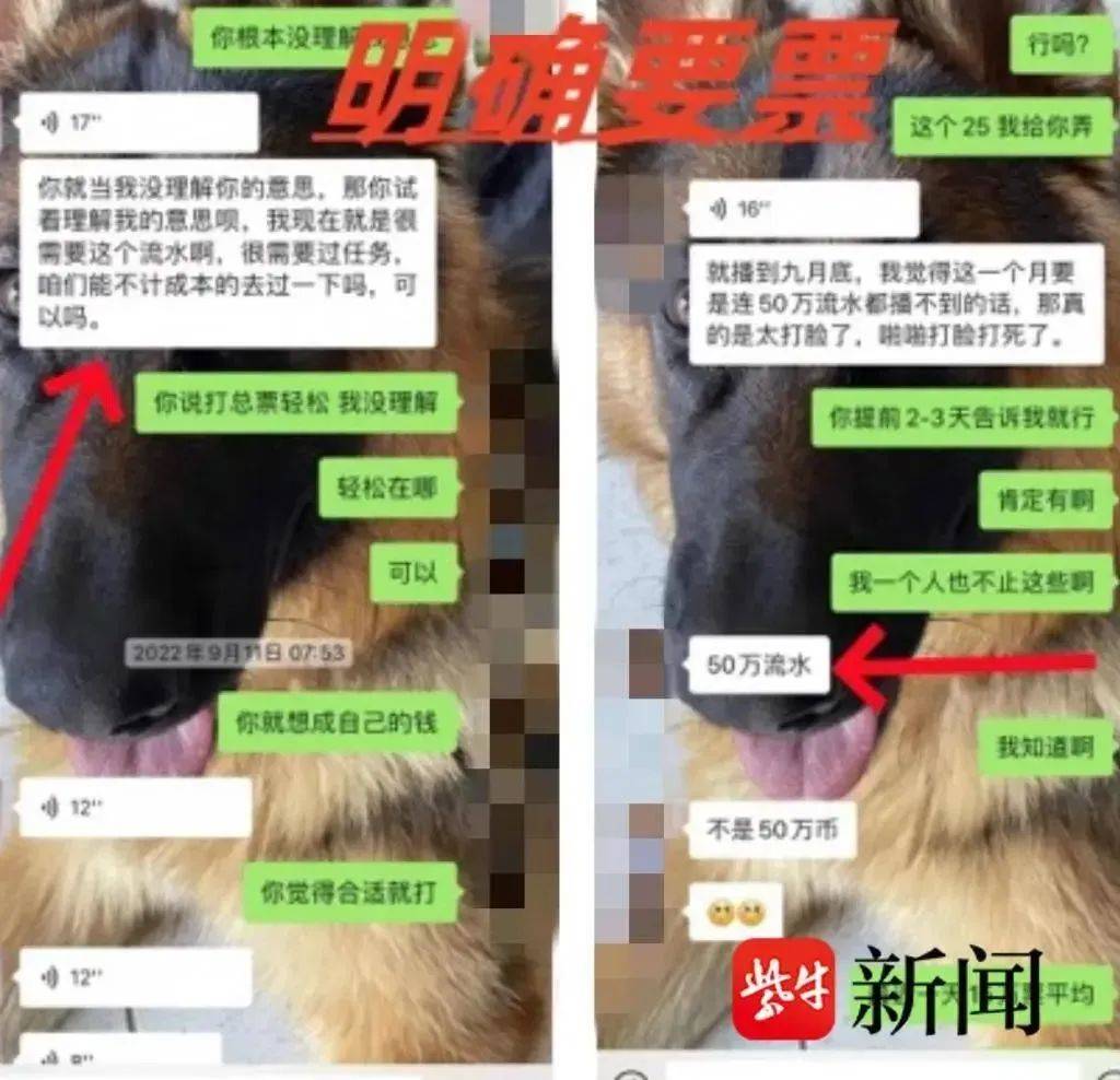 北大高材生为女主播豪掷260万<strong></p>
<p>交易所平台币</strong>，却发现对方已订婚？