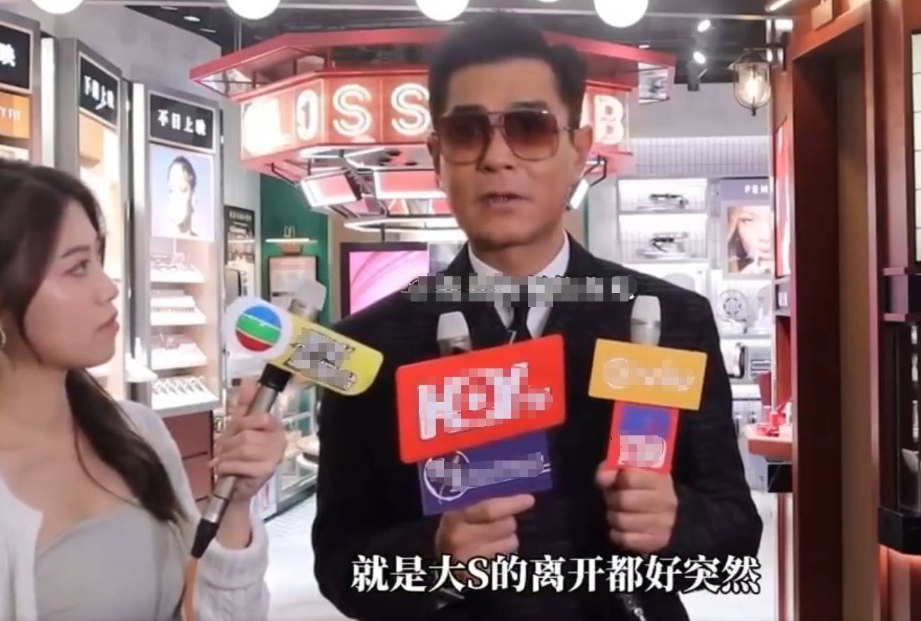 古天乐说大S的离开好突然：到现在<strong></p>
<p>交易所平台币</strong>我都还没接受