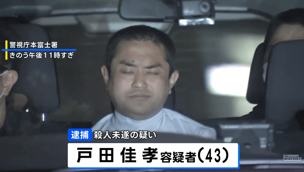 日本地铁出现随机杀人事件<strong></p>
<p>交易所平台币</strong>，43岁男子挥菜刀砍伤2人被捕