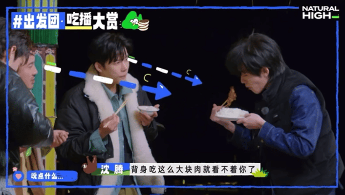 用碗还是用碟吃饭<strong></p>
<p>交易所平台币</strong>？南北方人吵翻了