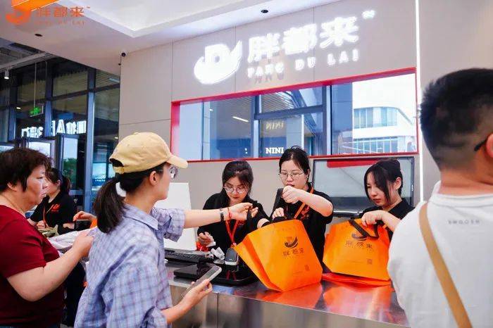 “胖都来”算不算侵权胖东来<strong></p>
<p>交易所平台币</strong>？