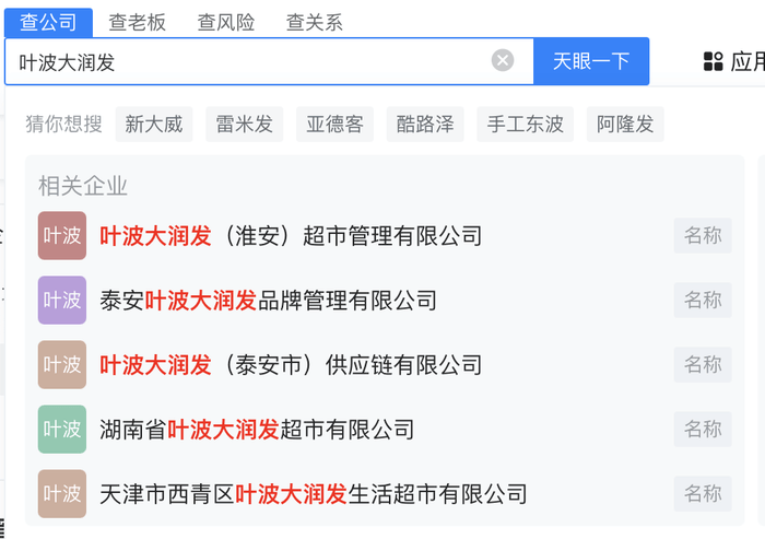 “胖都来”算不算侵权胖东来<strong></p>
<p>交易所平台币</strong>？