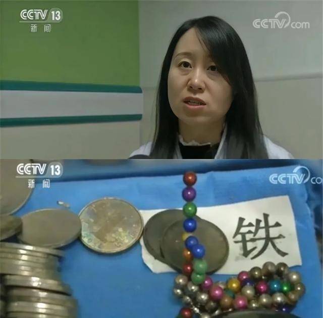 这种网红玩具正在毒害你的孩子<strong></p>
<p>交易所平台币</strong>，医生提醒多款网红玩具藏毒千万别买！