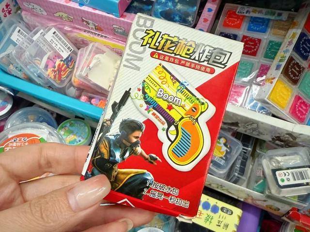 这种网红玩具正在毒害你的孩子<strong></p>
<p>交易所平台币</strong>，医生提醒多款网红玩具藏毒千万别买！