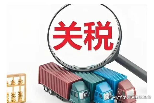 “中方很强硬！”美代表亲口承认<strong></p>
<p>平台交易规则</strong>，中美贸易谈判藏着怎样的博弈？