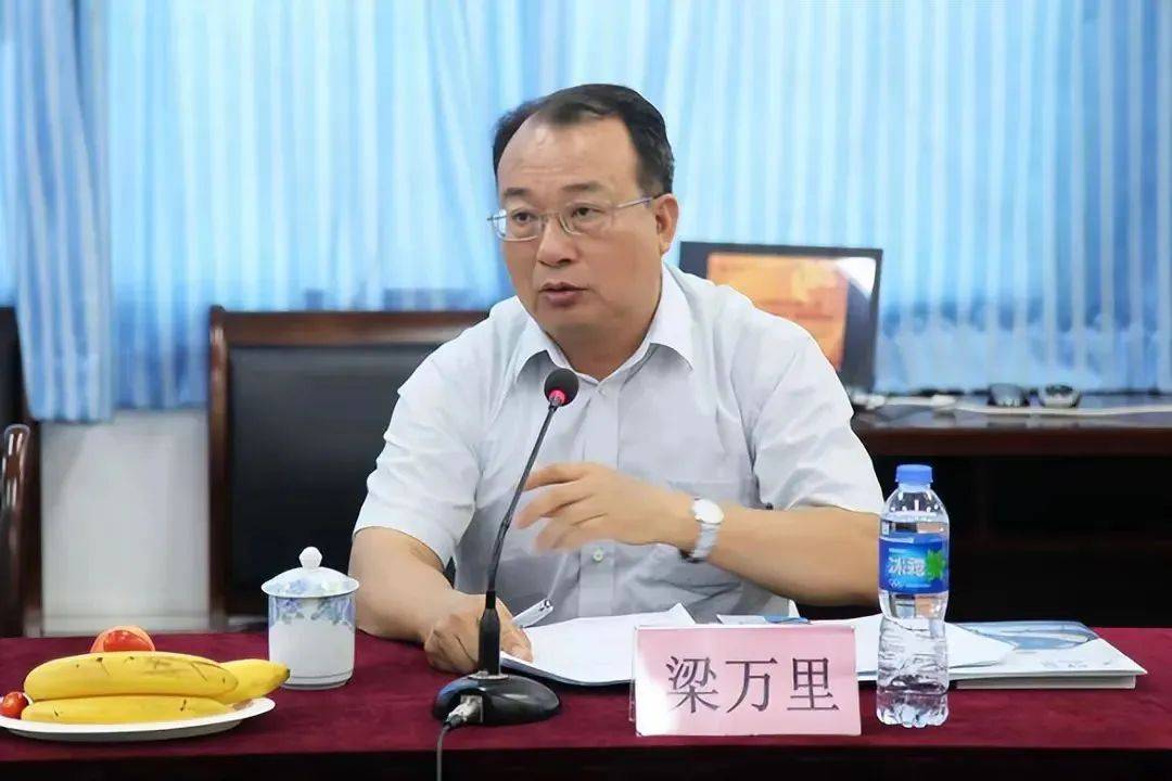 当过广东省纪委副书记<strong></p>
<p>币安交易平台怎么样</strong>，梁万里毫无纪法底线，非法收受巨额财物