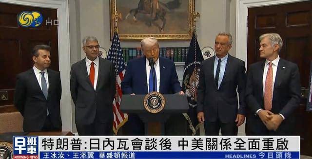 特朗普：对华关税不会回到145%<strong></p>
<p>币安交易平台怎么样</strong>，不然就真的在脱钩了