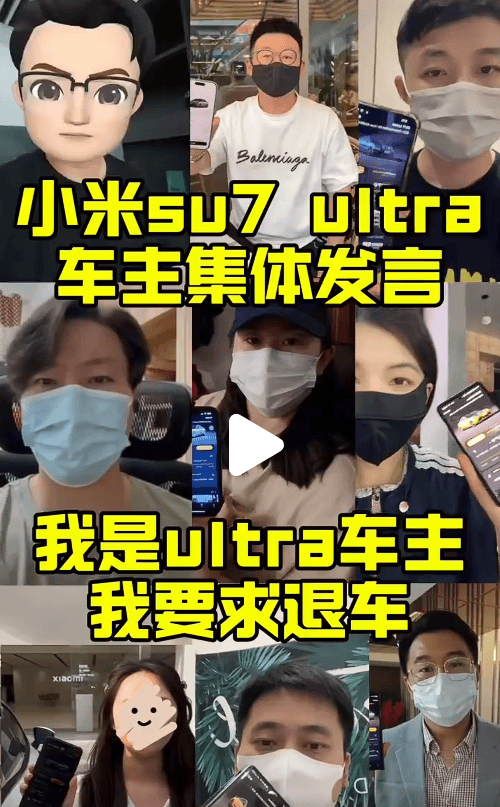 “挖孔门”发酵：车主要求退车、返还2万定金<strong></p>
<p>币安交易平台怎么样</strong>，小米施“缓兵计”称60日后再谈