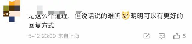 金龟子女儿1分钟视频报价15万！回应“蹭流量”：我妈努力一辈子<strong></p>
<p>币安交易平台怎么样</strong>，不就是让我蹭吗？